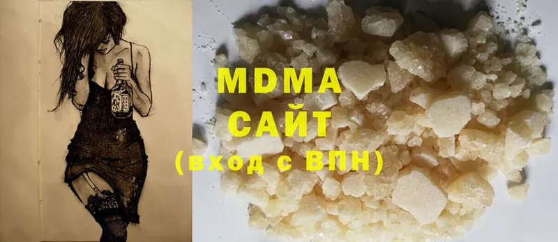 OMG рабочий сайт  Ставрополь  MDMA Molly  купить  цена 