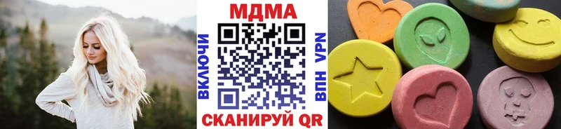 MDMA Molly  mega вход  Ставрополь 