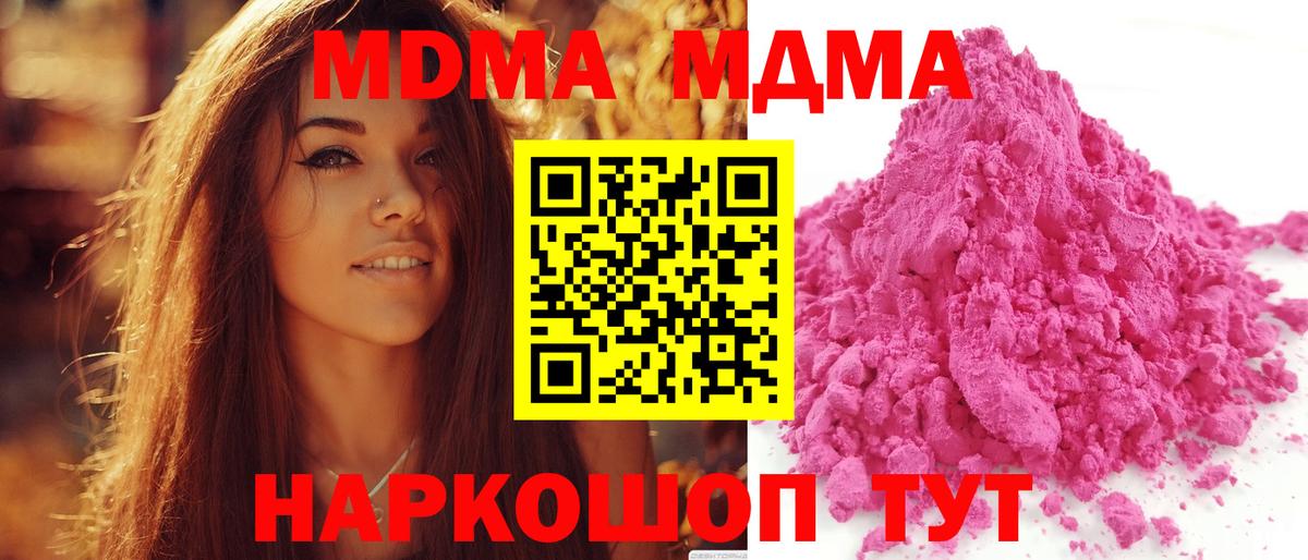 МЕФ кристаллы  Ставрополь  Канабис  Купить закладку  АМФ   Гашиш  Гашиш  КОКАИН  Вход с VPN 