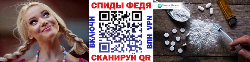 хочу Ставрополь Метамфетамин витя