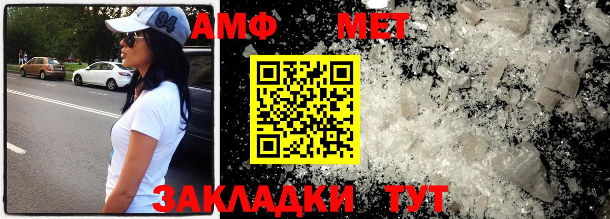 КОКАИН Ставрополь