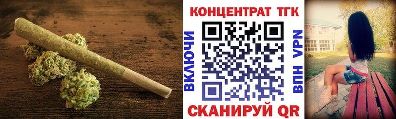 ТГК вейп с тгк  Ставрополь 