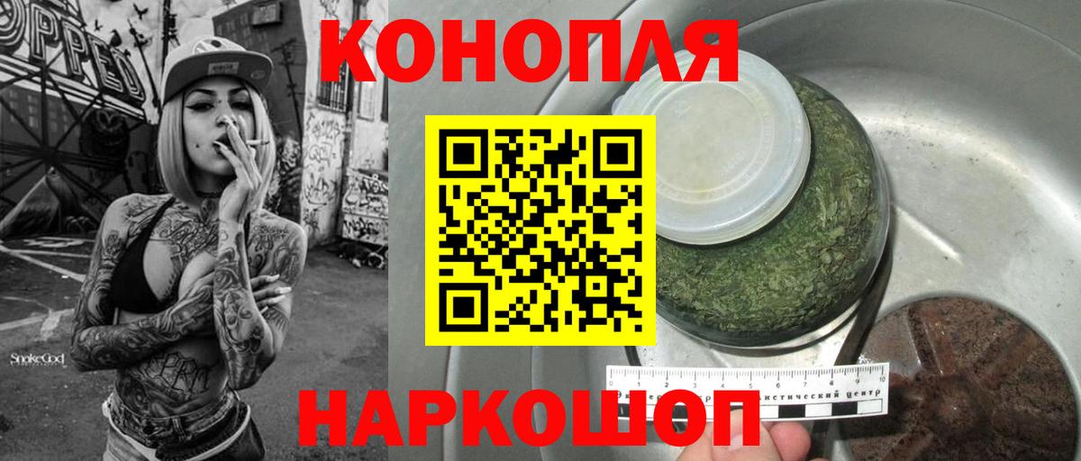 ГАШИШ Ставрополь