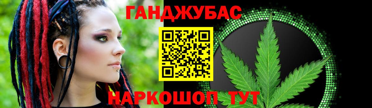 Бошки марихуана ГИДРОПОН  Вход с VPN  Бошки марихуана индика  Ставрополь 